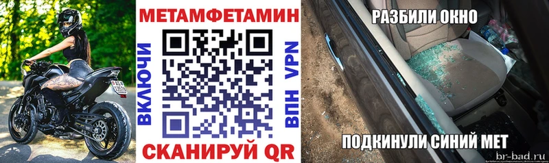 АМФЕТАМИН 97% Югорск