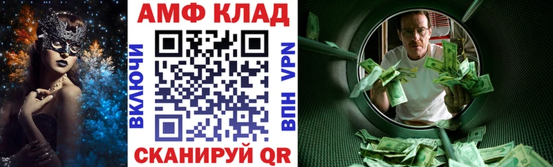 АМФЕТАМИН Розовый  Югорск 
