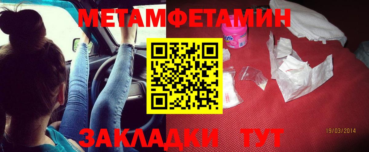 ГАШ Югорск