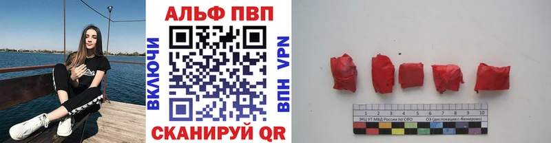 mega ссылки  Югорск  Alpha-PVP крисы CK 