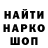 Кодеин напиток Lean (лин) Daniel Ackerman