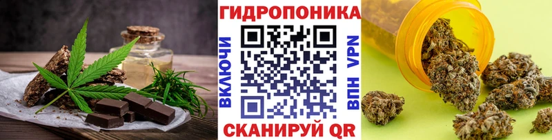 Печенье с ТГК конопля  магазин  наркотиков  OMG маркетплейс  Югорск 