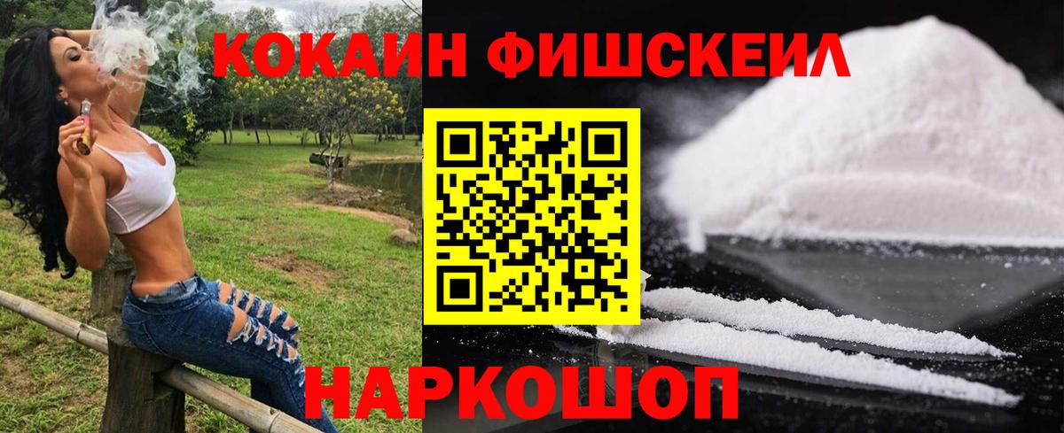 COCAIN Перу  Вход с VPN  Югорск  Кокаин  Кокаин 98% 