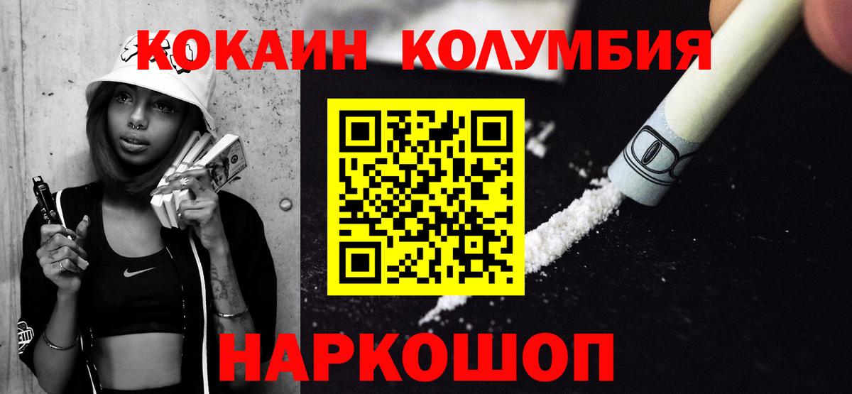 COCAIN 99% Югорск