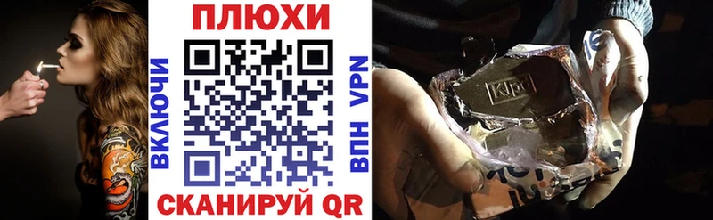 ГАШ гарик  Югорск 
