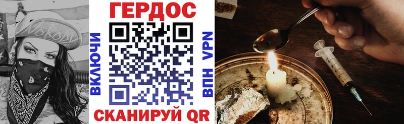 ГЕРОИН Heroin купить сайты Югорск