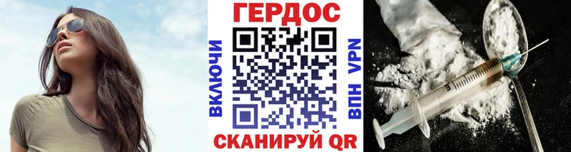 Героин герыч Югорск