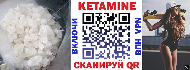 купить наркотик  omg ссылка  КЕТАМИН VHQ  Югорск 