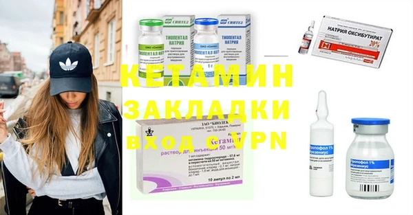 МДМА Алексин