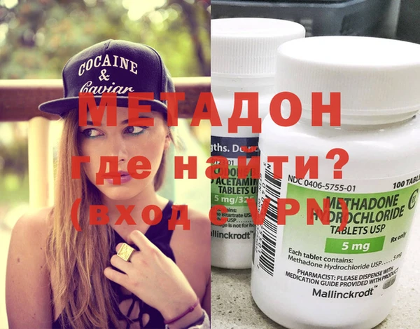 COCAINE Абинск