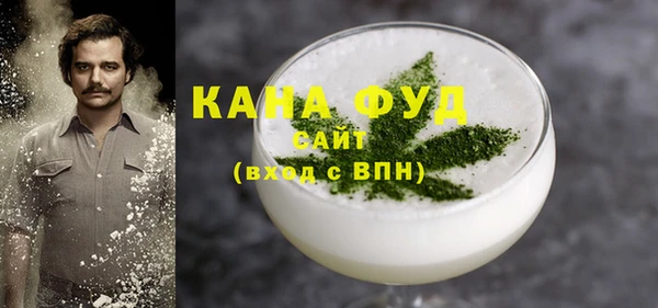 синтетический гашиш Абдулино
