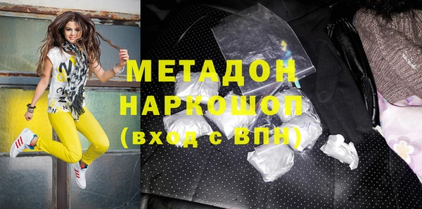 МДМА Алексин