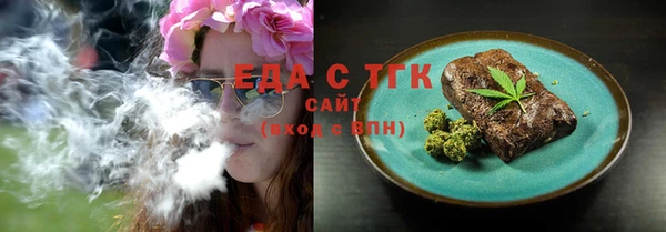 COCAINE Абинск