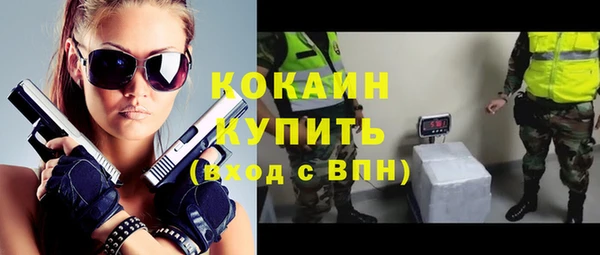 синтетический гашиш Абдулино