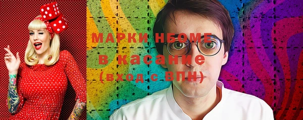 синтетический гашиш Абдулино