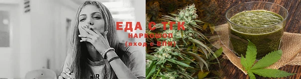 синтетический гашиш Абдулино