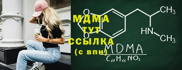 дмт Абаза