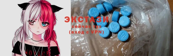 ГАЛЛЮЦИНОГЕННЫЕ ГРИБЫ Алексеевка