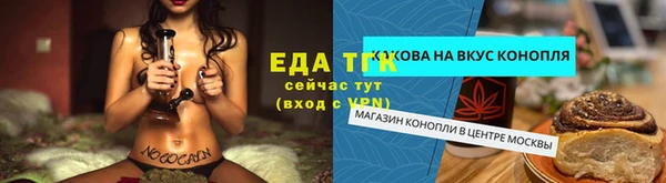 ГАЛЛЮЦИНОГЕННЫЕ ГРИБЫ Алексеевка