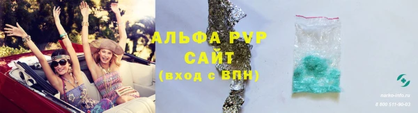 синтетический гашиш Абдулино