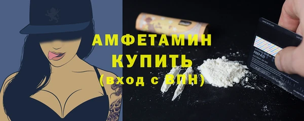 синтетический гашиш Абдулино