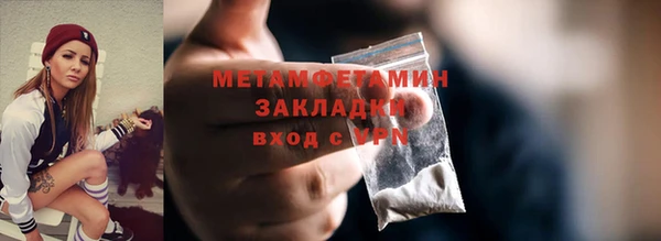 дмт Абаза