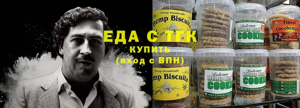 синтетический гашиш Абдулино