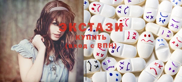 ГАЛЛЮЦИНОГЕННЫЕ ГРИБЫ Алексеевка