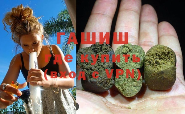 ALPHA-PVP Осинники
