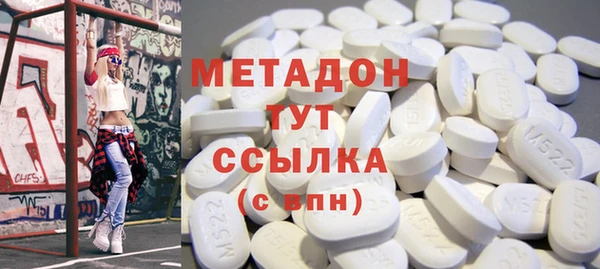 COCAINE Абинск
