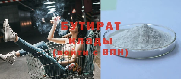 дмт Абаза