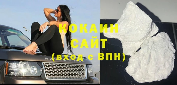 COCAINE Абинск