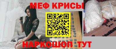 мефедрон мука Рязань
