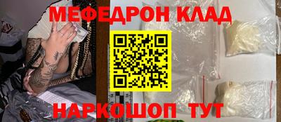 мефедрон мука Рязань