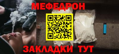 MDMA Рузаевка