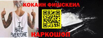 ALPHA-PVP Рыбинск