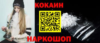 мефедрон мука Рязань