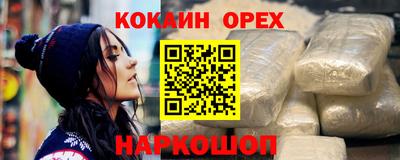 мефедрон мука Рязань