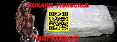 мефедрон мука Рязань