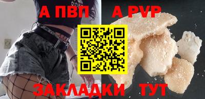 MDMA Рузаевка