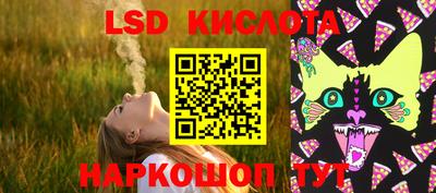 ALPHA-PVP Рыбинск
