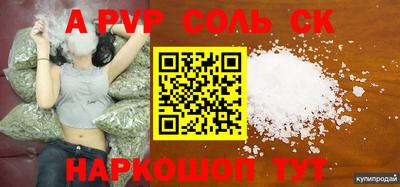 мефедрон мука Рязань