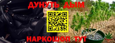 ALPHA-PVP Рыбинск