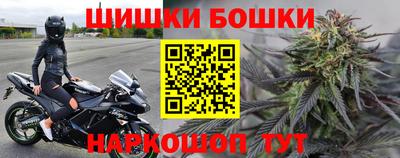 мефедрон мука Рязань