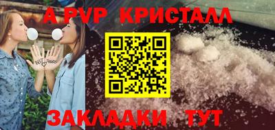 мефедрон мука Рязань