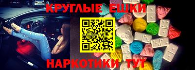 ALPHA-PVP Рыбинск
