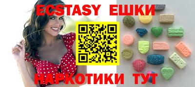 MDMA Рузаевка