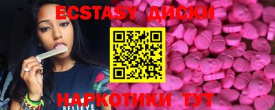 MDMA Рузаевка