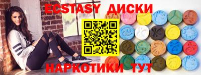 ALPHA-PVP Рыбинск
