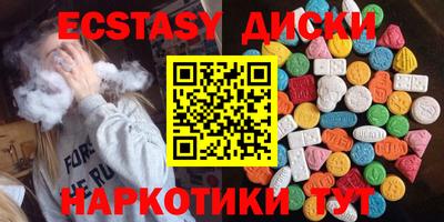 ALPHA-PVP Рыбинск